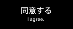 I agree.