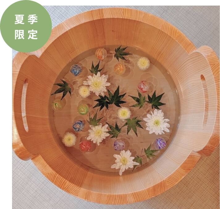 涼